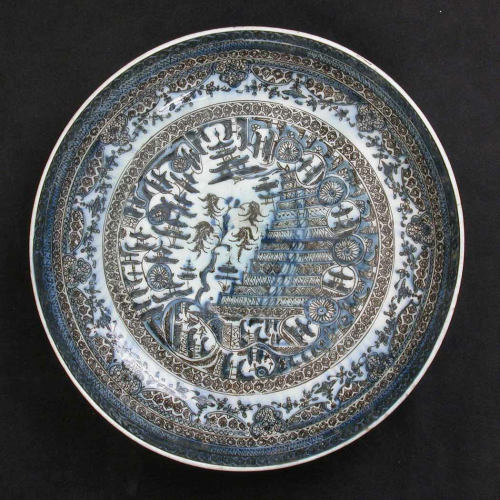 met-islamic-art:Bowl with Pagodas and Landscape Elements, Metropolitan Museum of Art: Islamic ArtRog