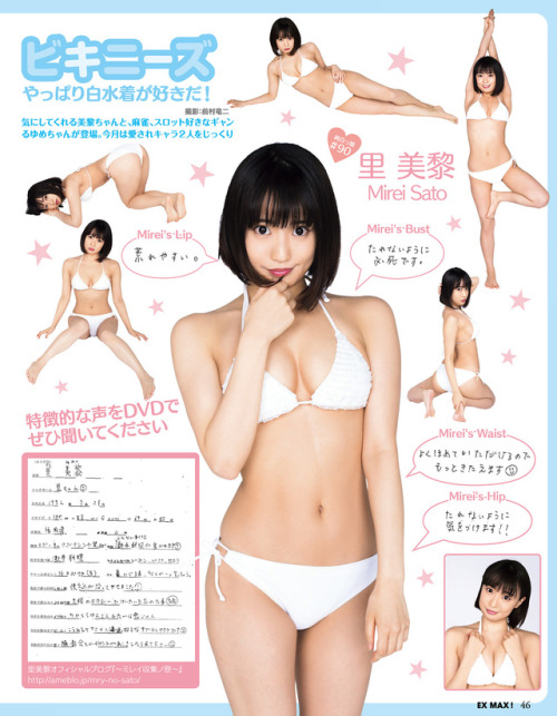 Mirei Sato