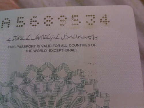samz-mia:

What do I love most about my Pakistani passport? The statement above which is written on its every page. Pakistan remains one of the countries of the world which has refused to acknowledge the right of Israel to statehood.  