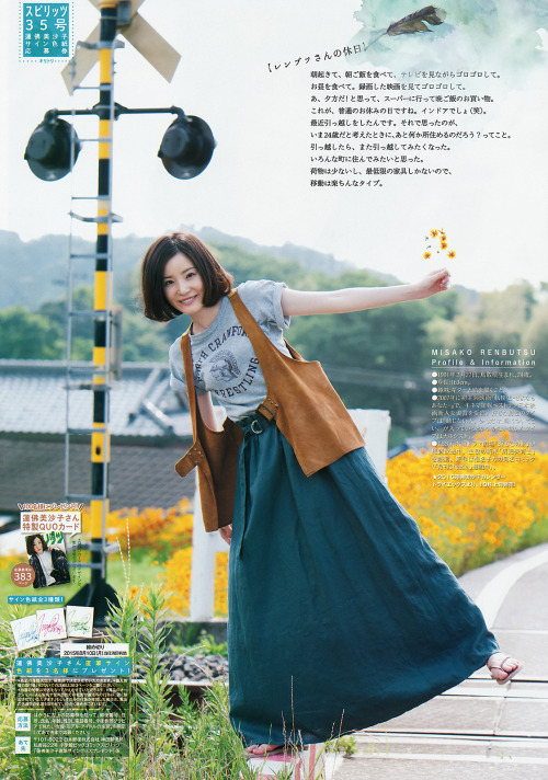 yangzhentj:[Weekly Big Comic Spirits] 2015 No.35 蓮佛美沙子