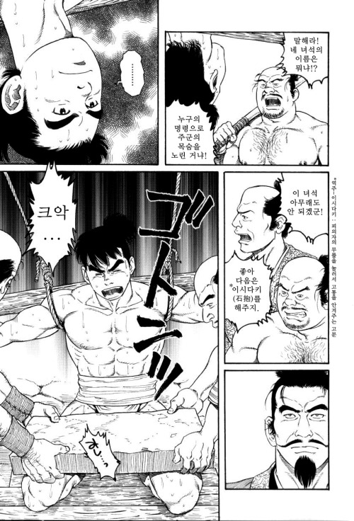 jhgf1111:  [번역_by.좀비] 동.지옥.부자.지옥_01