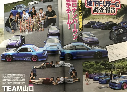 Drift Tengoku July 2017     @jdmtengoku