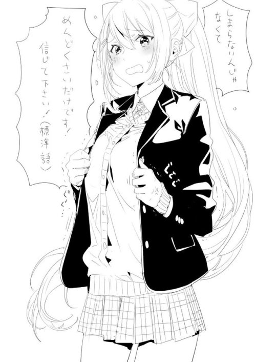 futureisfailed:  (EDさんのツイート: “ものすごくいい子だと思いました… ”から) 