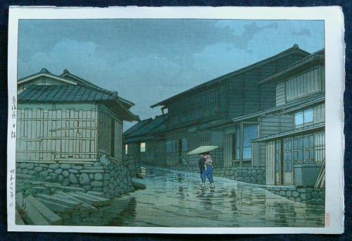 Rain at Nissaka, Hasui Kawase, 1942
