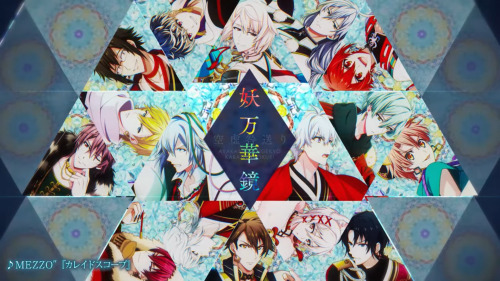 The PV for the new Ichiban Kuji event, Ayakashi Kaleidoscope, has been released on YouTube! You can 