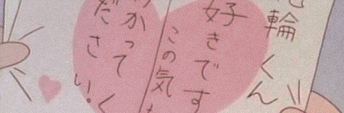 picture Aesthetic Light Pink Twitter Header kawaii twitter header explore tumblr