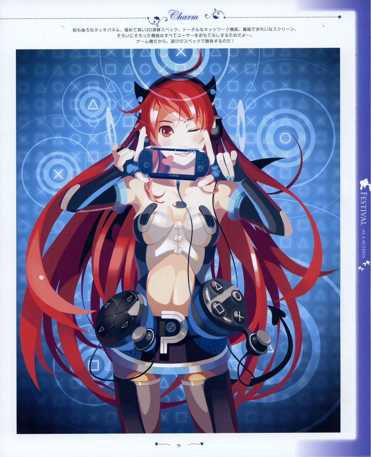 [Vofan] Charm - Vofan Otona Fantasy Art Works