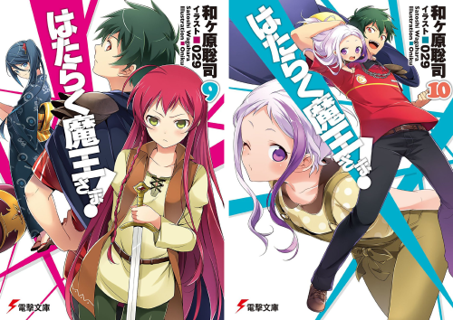 janime6:  Hataraku Maou-sama! Volume 1-14 LN covers 