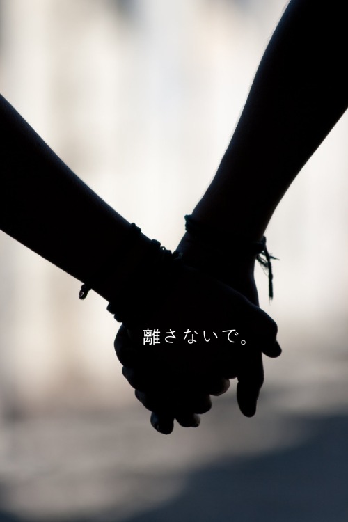 funwithjapanese: 離さないで (hanasanaide)  =  Don’t let go.