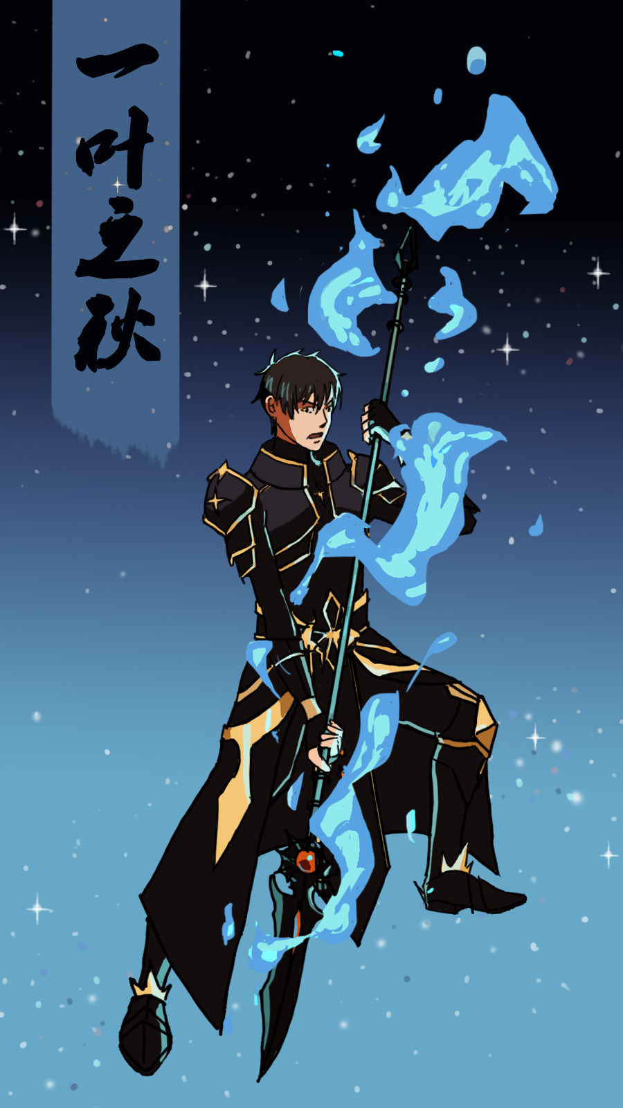 Quan Zhi Gao Shou (Kings Avatar) by wkwebsite on DeviantArt