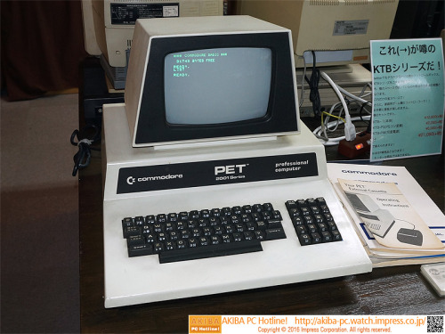 dekoi2501post: 約40年前に発売されたパソコン「Commodore PET-2001」 （取材中に見つけた○○なもの） - AKIBA PC Hotline! レトロアイテム専門店「BE