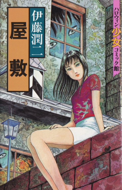 jamesusilljournal:  Junji Ito Manga Covers