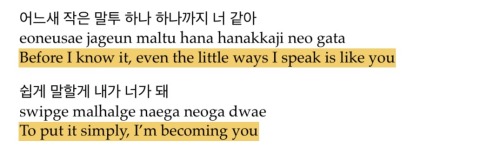 Smokeinsilence / Sightofsea / Young Love By Bts / Nizar Qabbani / Abeba Birhane / The Waves By Virginia
