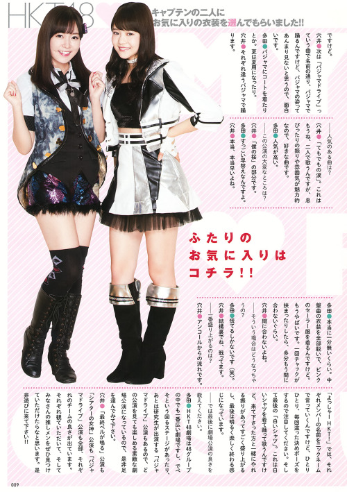 HKT48 GUIDEBOOK (Part.1) Young Animal 2015 No.21