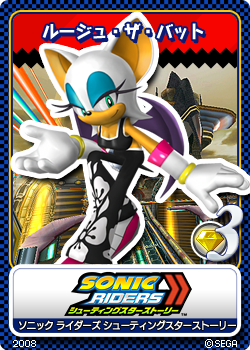Sonic Multiverse
