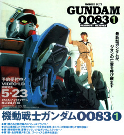 animarchive:    Mobile Suit Gundam 0083:
