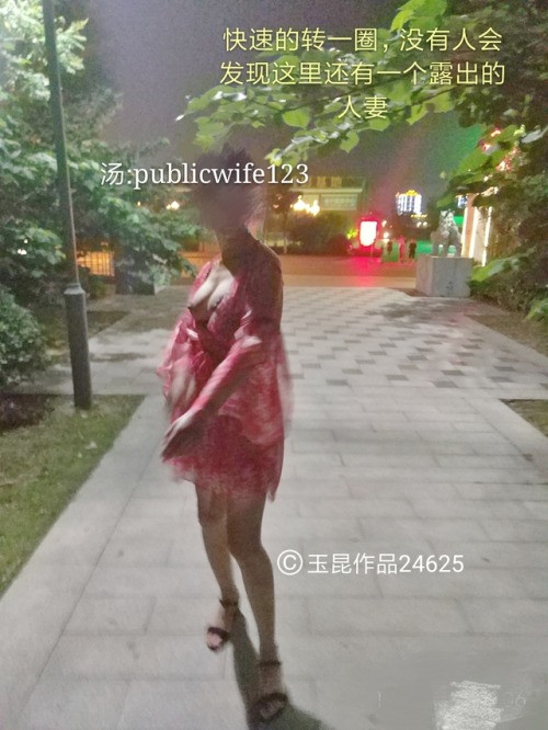 publicwife123:孕期5个月时，公园露出调教第一期