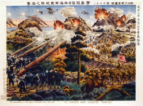 Japanese print commemorating the Battle of Tsingtao, 1914, World War I.
