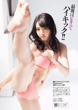 [Weekly Playboy] 2014 No.25 Miyahara Kanon