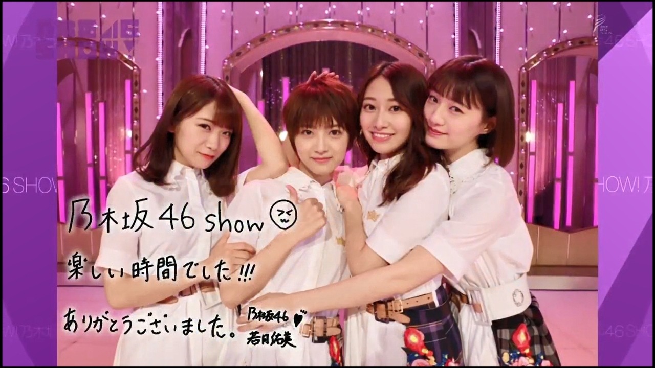 WAKATSUKI!!! DAISUKI DESU!