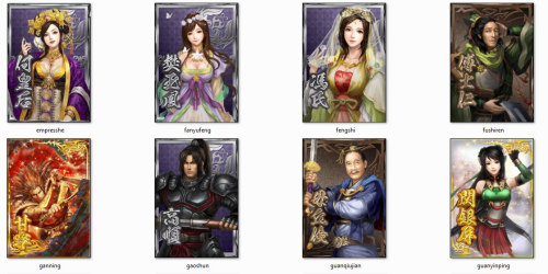 any missing ?updated 29 Dec : Gan Ji & Fei Yithis list doesn’t upload all characters in DW