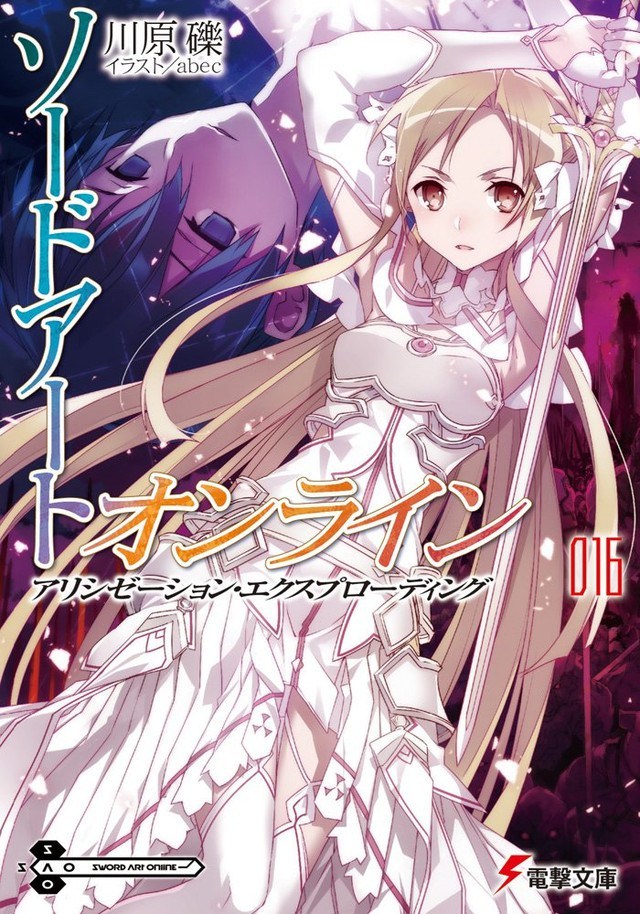 Asuna’s Final Form Revealed on Sword Art Online Volume 16 Cover Art - Haruhichan