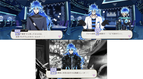 A Compiled List Of The Variations Of “you” Used By The Main Cast! 