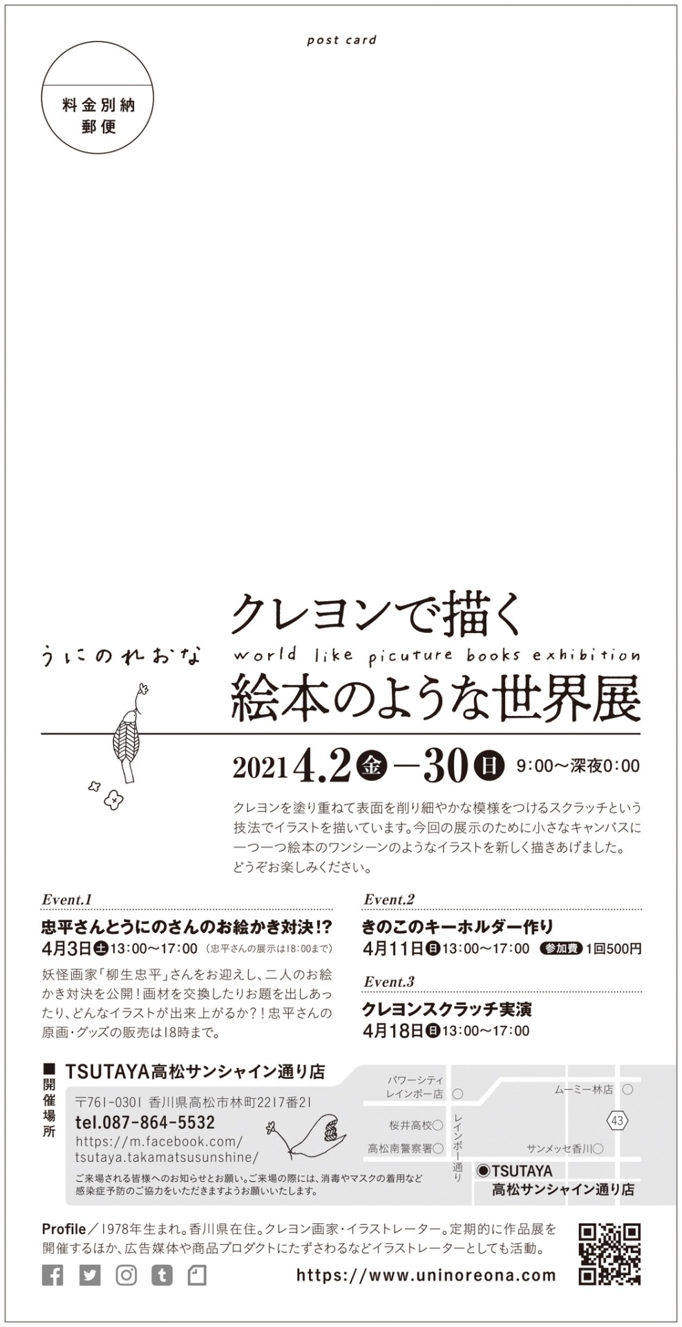 おとめ妖怪 ざくろ Tumblr Posts Tumbral Com おとめ妖怪 ざくろ Tumblr Posts Tumbral Com