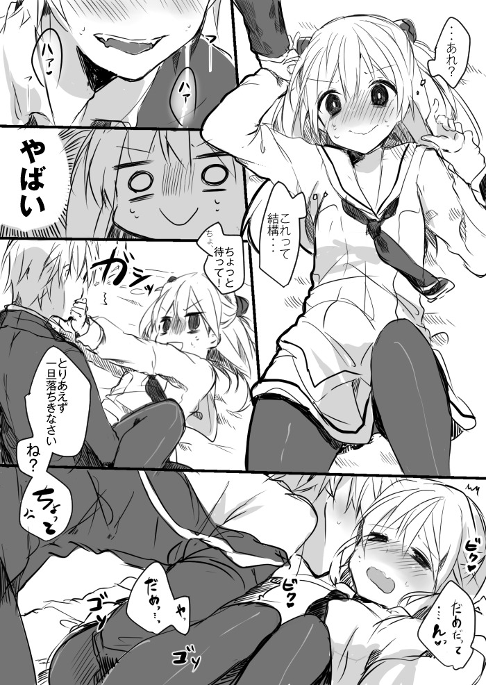 tanumapt:  発情期がめんどくさい人外キャラに軽率に発情期設定勝手につけるのやめたいけど超楽しいからやめられないとまらないかっぱえびせん。尖った犬歯好きです。ところで最後のコマのアスカちゃんえっちな顔上手に描けたから褒めて。