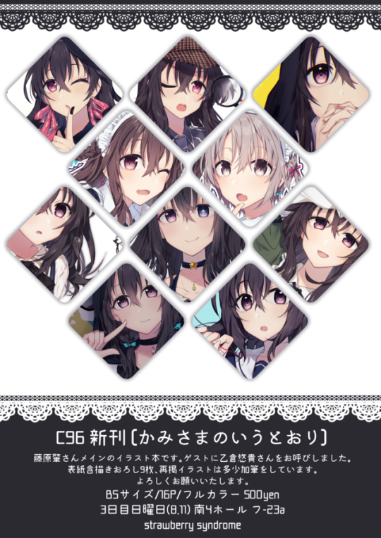 乙倉悠貴 Explore Tumblr Posts And Blogs Tumgir
