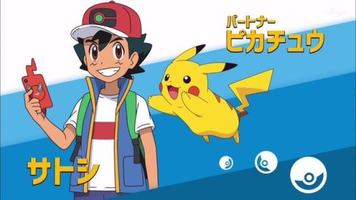 During the episode of the anime that aired in Japan this morning, the new Pokémon anime series, titl