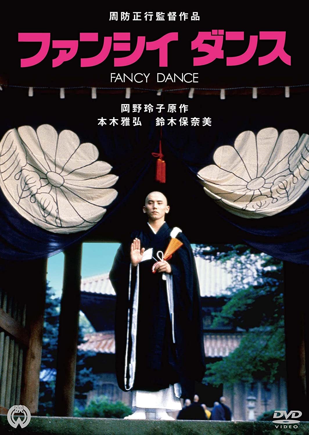 Moment 1989年 映画 ファンシィダンス 原作 岡野玲子 監督 脚本 周防正行 Moment 1989年 映画 ファンシィダンス 原作 岡野玲子 監督 脚本 周防正行