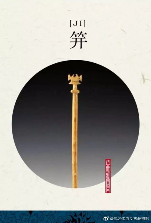 guzhuangheaven: Different types of hairpins