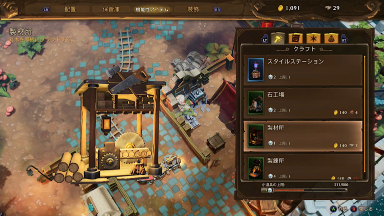 Torchlight 3