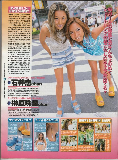 eru-pyon-pyon: Egg Magazine July 1999More old school gyaru here and 90′s gyaru here!