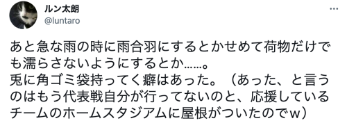 Porn photo moja-co:  日本代表サポのゴミ拾い、背景を知らない人が増えたのでええかげん年取ったサッカークラスタがちゃんと伝えんとアカンと思うんだけど、元は「（代表ユニと同じ）青いゴミ袋を持参して振ったらより人数が多く見える」という軍記物語の奇策みたいなのがベースにあって、「ついでにゴミを拾える」なんよ