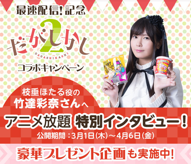 春秋