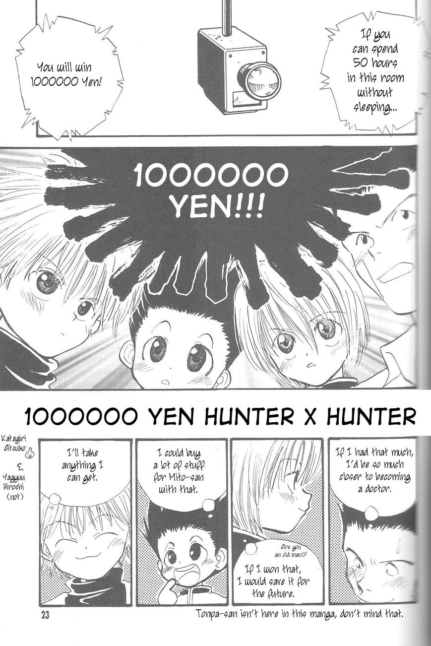 USED) Doujinshi - Hunter x Hunter / Leorio x Kurapika (医者をやめた日) / Gorugori