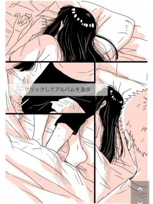 Porn narutonaruhina2:  NaruHina Doujinshi 💕 photos