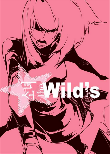 whiskylix:  Favourite Girls of the Wild’s covers (so far) 