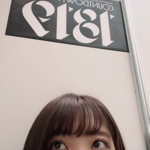 奈良未遥さんのツイート: 18:20〜 show room配信します！ 今日のcountdown Japan1819 のお話ししますよ〜 t.co/8O7p6Erph9