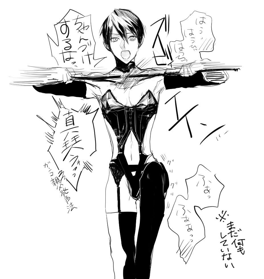 free-afterdark:  pretty—maniac:  PixivID: 392185  