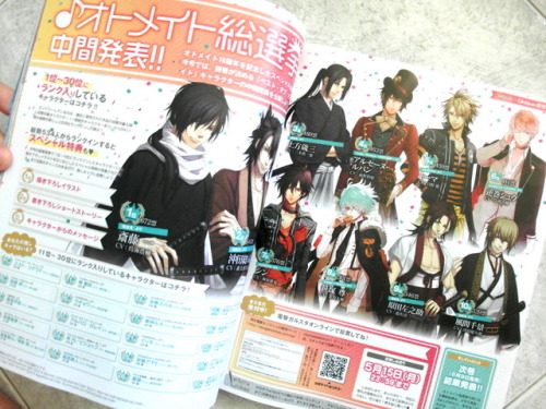 Jsuki; DENGEKI Girl&rsquo;s Style June 2017 Issue Kinda lazy to do a full write-up~ but obviousl