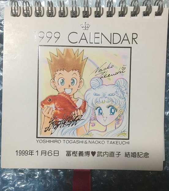 famous calendars. Tumblr