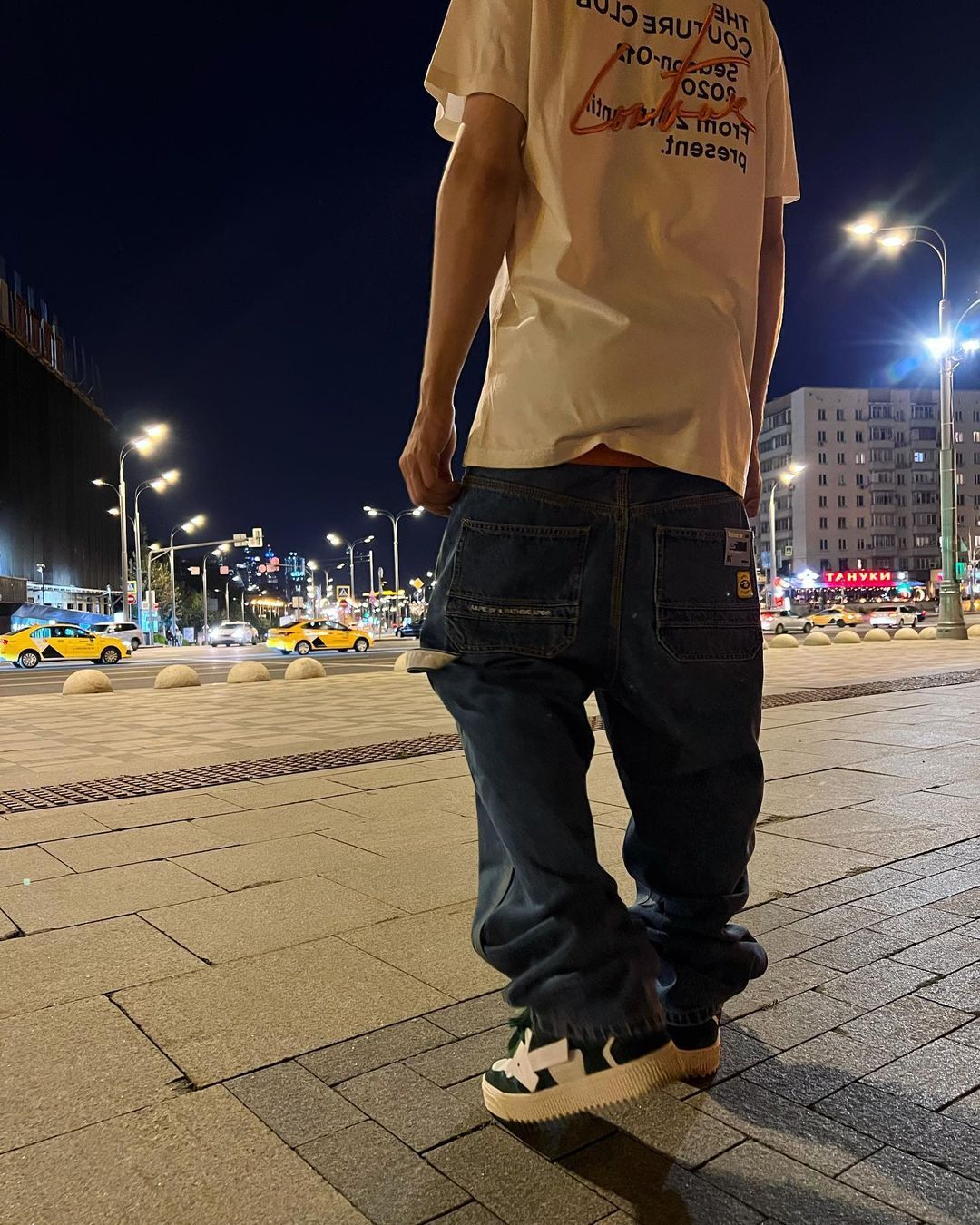 WET PISSING IN MY PANTS BAGGY