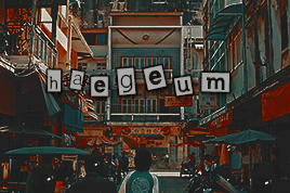 Haegeum (2023)