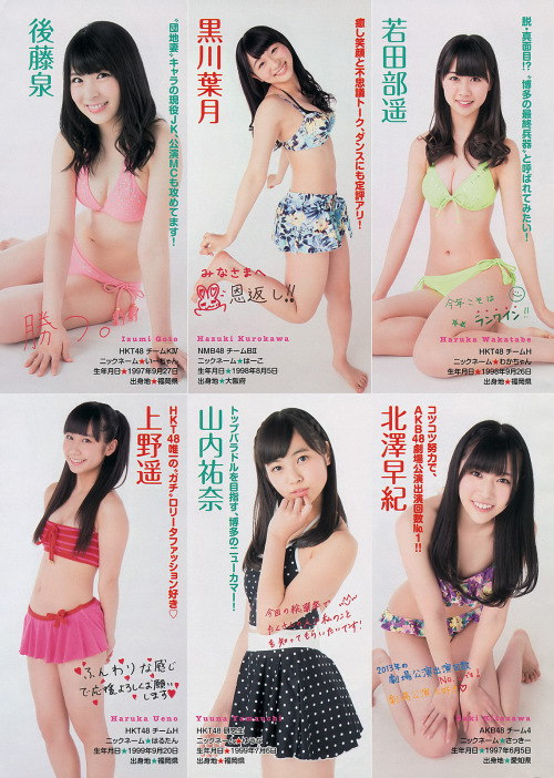 unknown999:  「AKB48」+「WYM」(2014 No.27) 