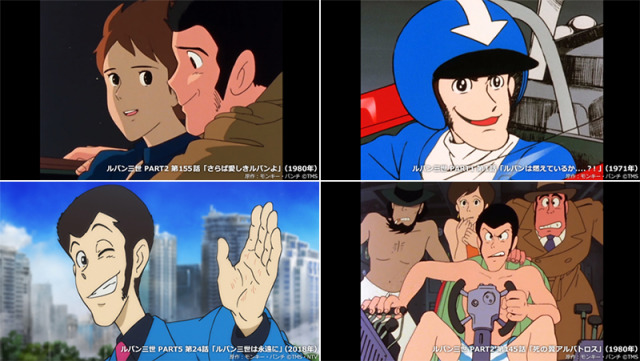 Lupinanime50th Tumblr Posts Tumbral Com Lupinanime50th Tumblr Posts Tumbral Com