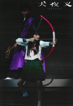 majuholic0511:  The post cards that came along with Inuyasha Stage Play DVD (pre-order only)