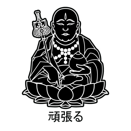 wisest-fool: This illustration is dedicated to anyone on any kind of journey in life, including life